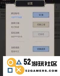 江湖礼包码的兑换位置详细说明及获取方式分析