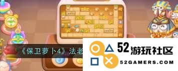 保卫萝卜4胡桃夹子第十五关挑战策略详解，助你轻松过关的方法分享