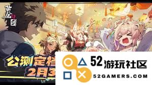 黄金四目霄霄儿角色在故事中的发展和特点如何解析