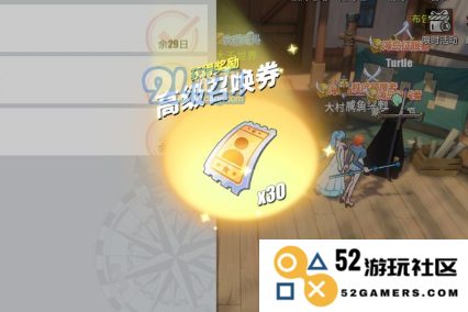 航海王热血航线：高级召唤劵兑换码全解析
