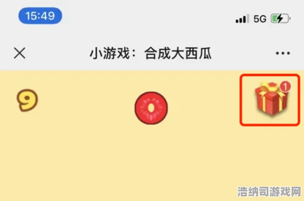 →抖音爆款｜攻略 首曝｜v0425｜合成大西瓜隐藏关卡攻略，全网玩家疯抢的彩蛋模式通关秘籍大公开！