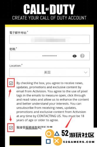 使命召唤国际服2025最新版注册账号方法