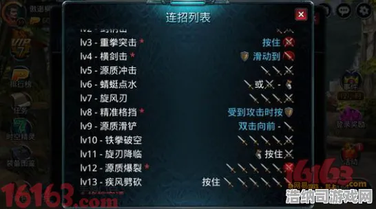 独家揭秘｜跳一跳连招技巧全面解析与实测攻略 v0425版本终极体验！