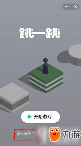 独家指南｜跳一跳连招教学实测攻略 v0425版本终极解析！