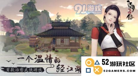 探寻江湖悠悠中的种子与获取秘籍