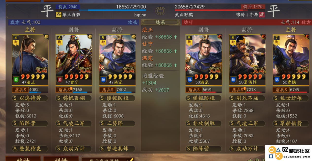 在三国志战略版中如何正确培养甘宁，使其成为强力战斗单位