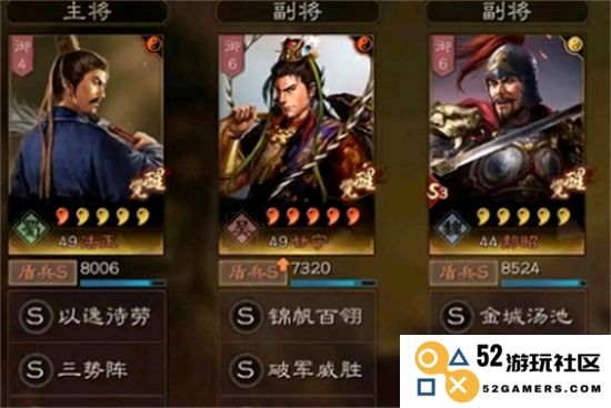 三国志战略版甘宁培养成什么兵