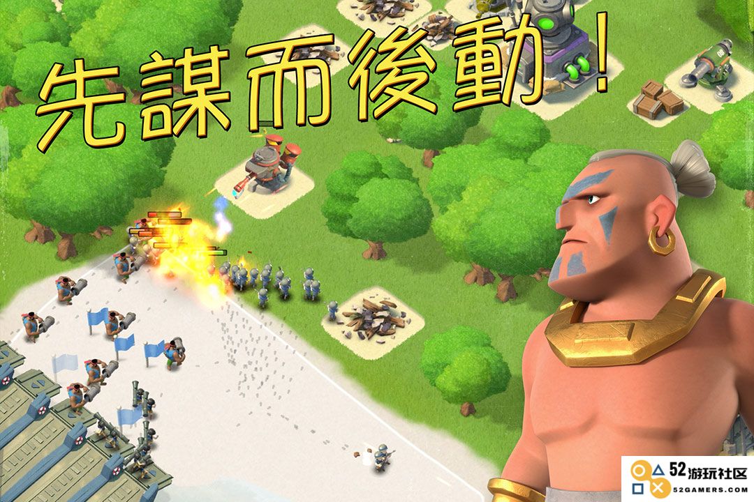 海岛奇兵腾讯版本下载