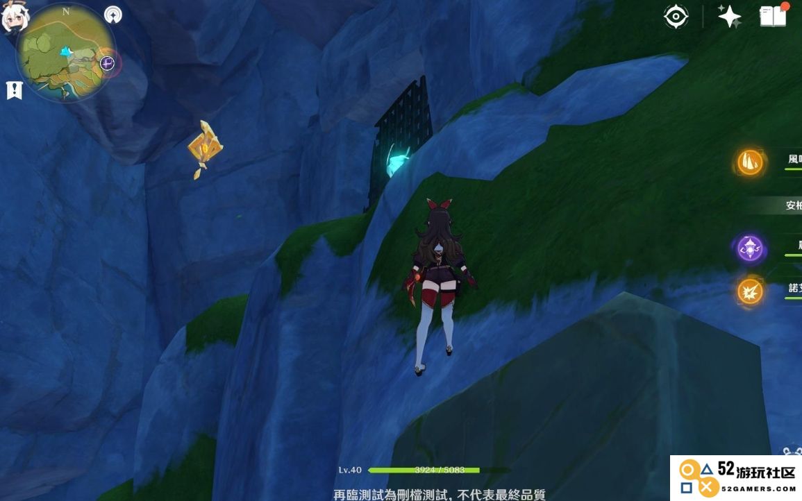 原神如何两天找完神瞳