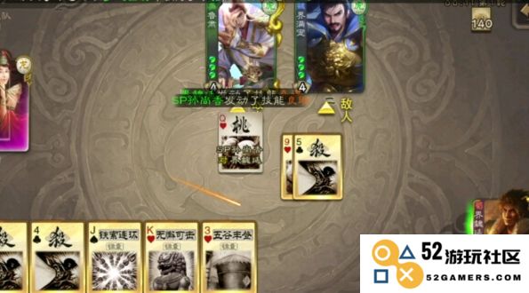 三国杀界满宠怎么玩