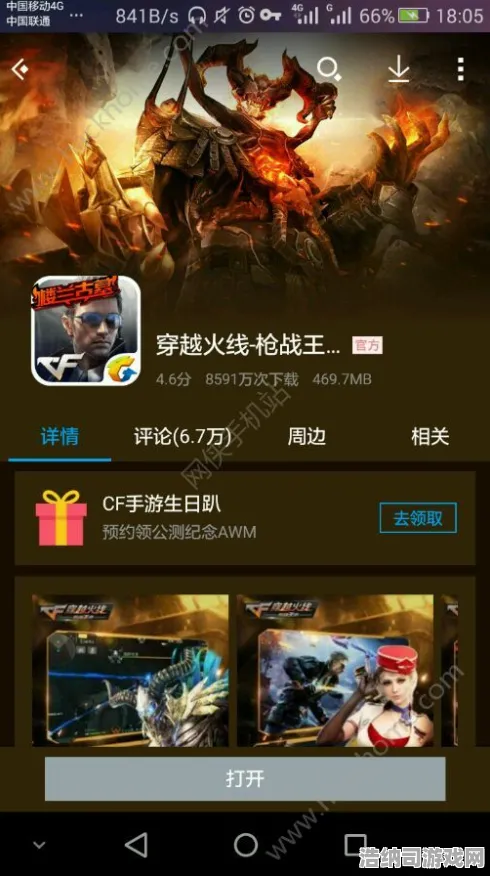 最新爆料！周年庆福利狂欢+微信小游戏联动解析 英雄联盟手游野区路线全攻略助你上分如风