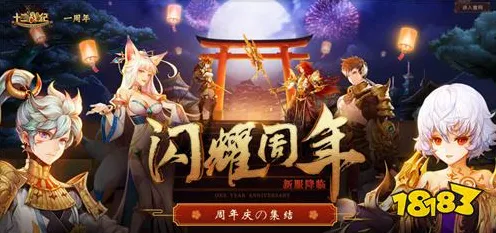 最新爆料！周年庆福利狂欢+微信小游戏联动解析 英雄联盟手游野区路线全攻略助你上分如风