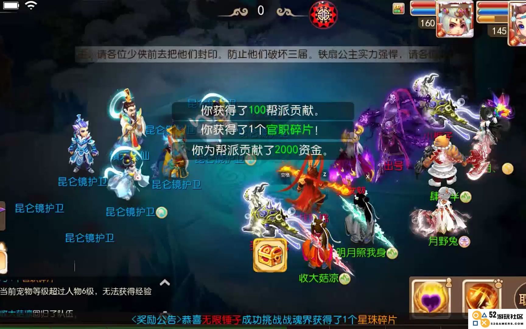 梦幻西游手游星辰之路活动中将赠送哪些特殊奖励与精彩道具？