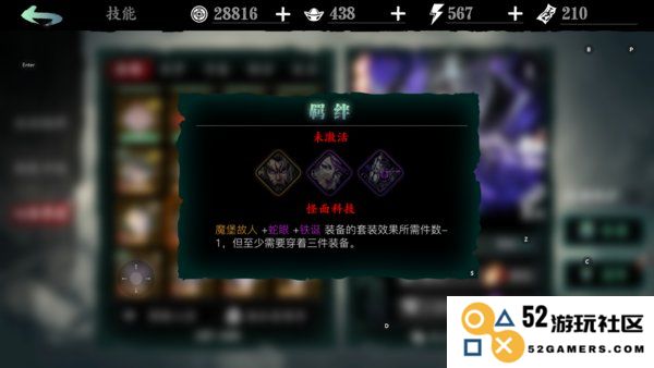 影之刃3中副心法搭配哪些卡牌效果最佳，推荐实用卡组解析