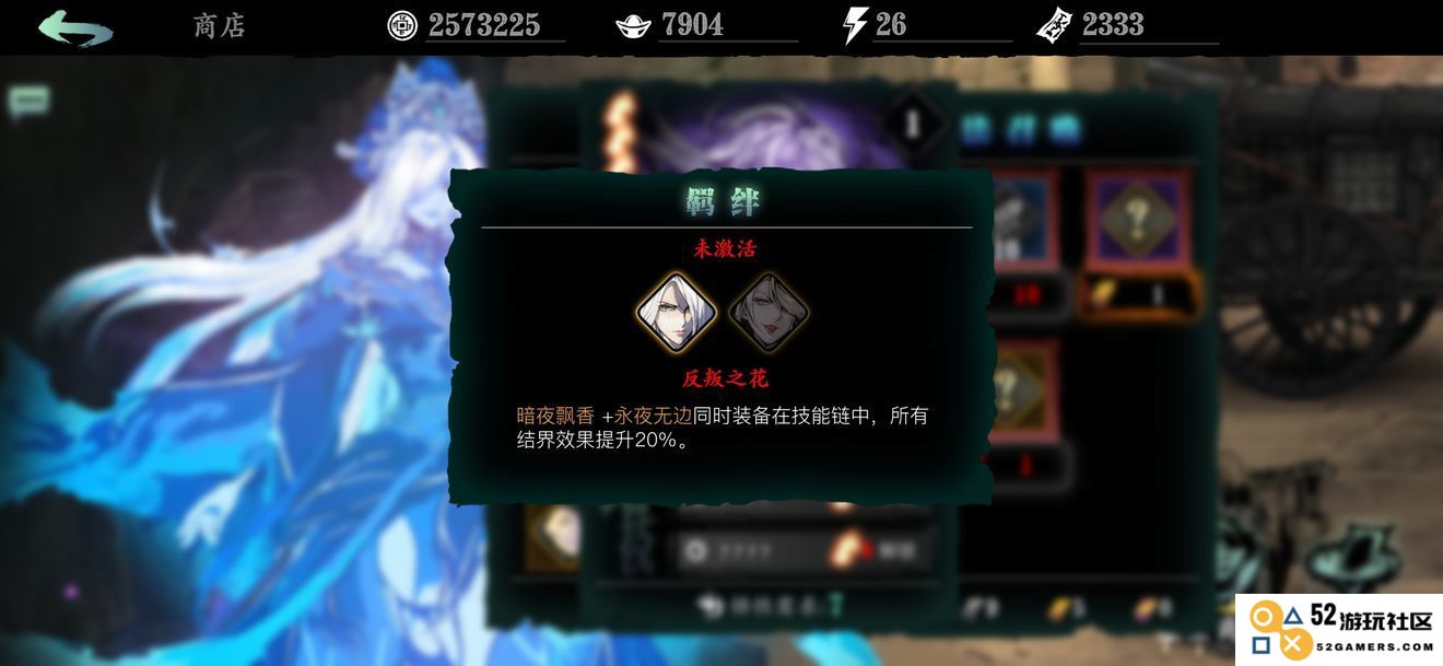 影之刃3副心法用什么卡