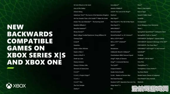 最新攻略0→2025周年庆全解析！v0425版本Xbox云游戏外设适配指南，萌新秒变大神！