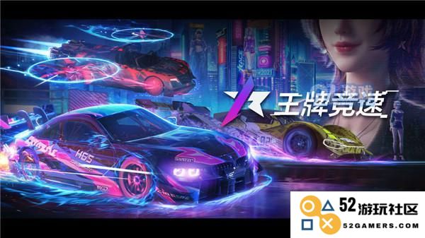 王牌竞速刹车漂移考试完全指南