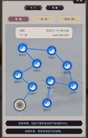 江湖五星开派的玩法揭秘，带你深入了解这个神秘的世界