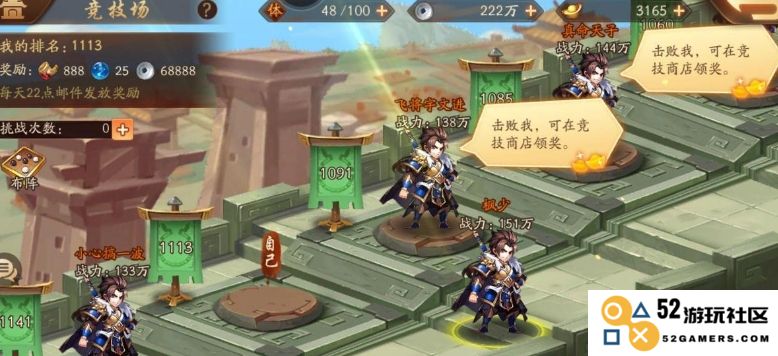 少年三国志中最佳阵容搭配及其神将推荐有哪些？