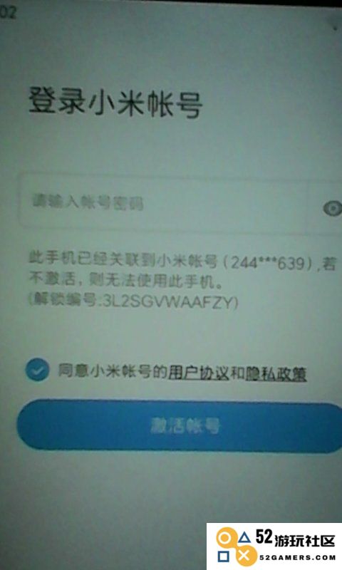 如果忘记了原神的账号密码该如何找回和重置呢？