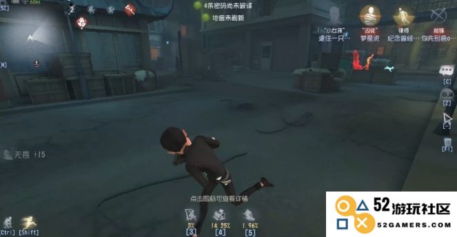 如何在第五人格中掌握使徒角色的玩法与策略