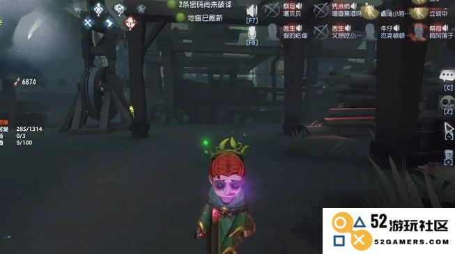 第五人格使徒怎么玩