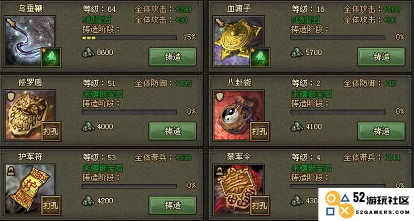 攻城掠地游戏中张苞为何没有开启副将功能，具体原因解析及玩家讨论