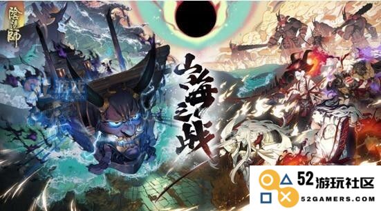 阴阳师SP酒吞童子的最佳阵容搭配解析