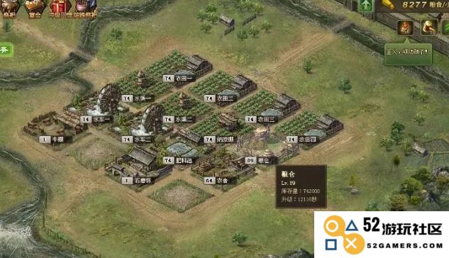 攻城掠地后期怎么升级