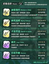 鸣潮气动漂泊者的技能详细解析及应用场景介绍