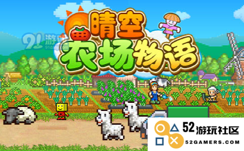 晴空农场物语：揭秘作物成分提取的奥秘