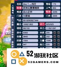 梦幻西游神木林近期进行了哪些变化和调整措施，玩家需要了解哪些新内容？