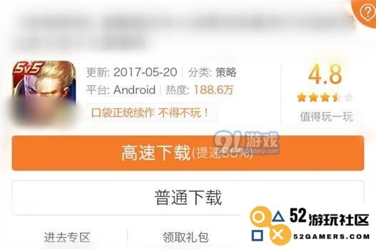 畅游“坦克无敌”：下载与安装全攻略