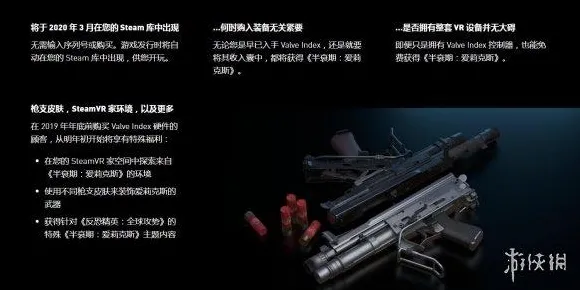 实测｜攻略秘籍大放送，如何在爱莉克斯的VR生存战中利用仅有的1㎡空间创造无限可能？