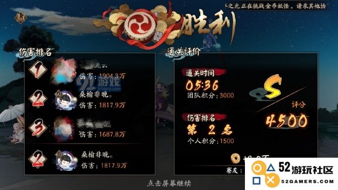 阴阳师千姬逢魔阵容搭配攻略