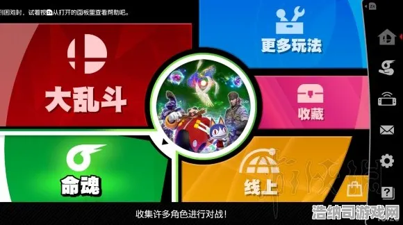 ‖全新攻略大揭秘，抖音热门｜深入教学｜持续联动活动｜从初学者到顶尖高手的任天堂大乱斗目押训练进化之路！