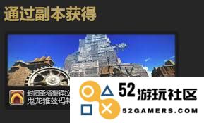 最终幻想14水晶世界如何成功获取劳动八号宠物的详细攻略与技巧