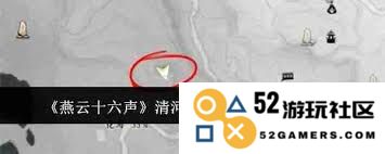 燕云十六声清河花海隐藏任务详细攻略与完成技巧分享