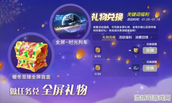 ▶新手专属福利大揭秘！登录即可领取v0425超值礼包，错过将是整整一年！版本隐藏技巧全面曝光，助你轻松上手