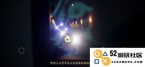 如何提升光遇中心火以迎接挑战
