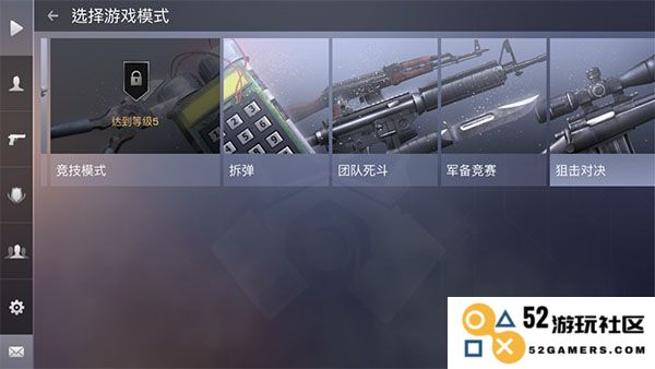 对峙2游戏新手练狙方法