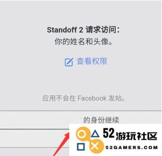 对峙2怎么登录教程