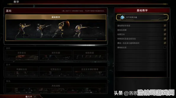 攻略全解析：无氪金轻松通关真人快打1连招技巧，深度研究为硬核玩家量身定制｜2025年4月最新解读