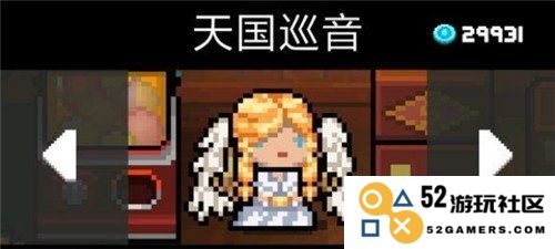 元气骑士牧师三技能全解析，组件游戏的秘密武器