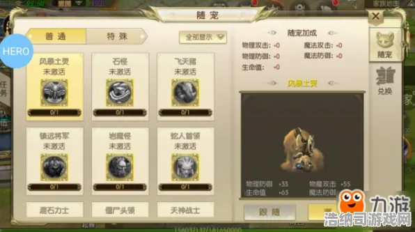 →2025手游圈突发重磅！星界征途登录福利狂送SSR+新版本技巧攻略全解析｜玩家必看生存指南