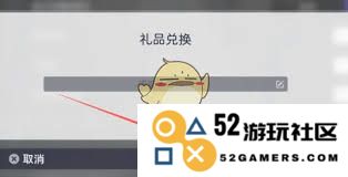如何获取尘白禁区2.5版本前瞻直播的兑换码及相关活动信息