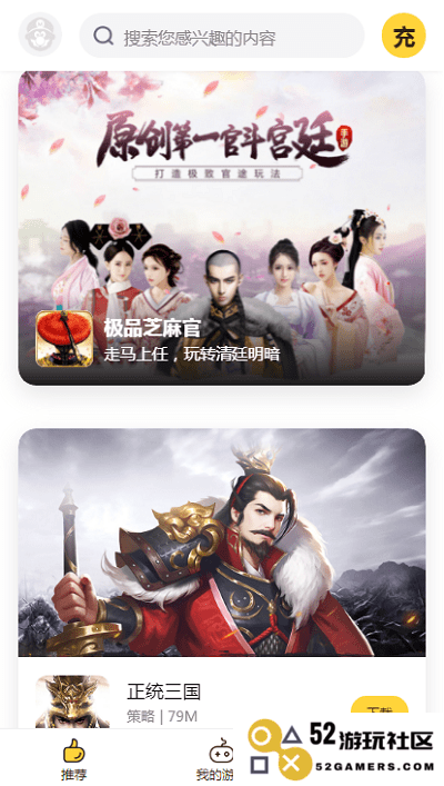 buff手游官方下载