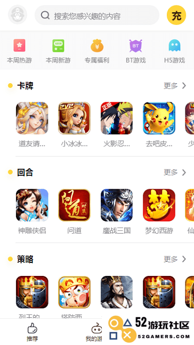 buff手游官方下载