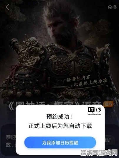 最新攻略，0 抖音爆款｜新手必看 黑神话，悟空神庙全解攻略—从迷宫到BOSS，手把手教你通关全流程！