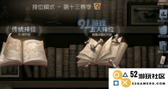 揭秘第五人格排位头像框的兑换方法与技巧